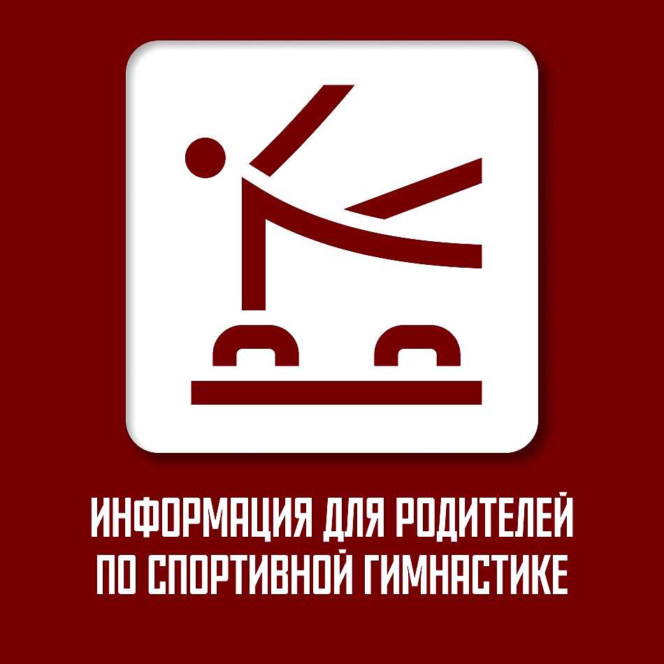 https://artisticgym.mossport.ru/